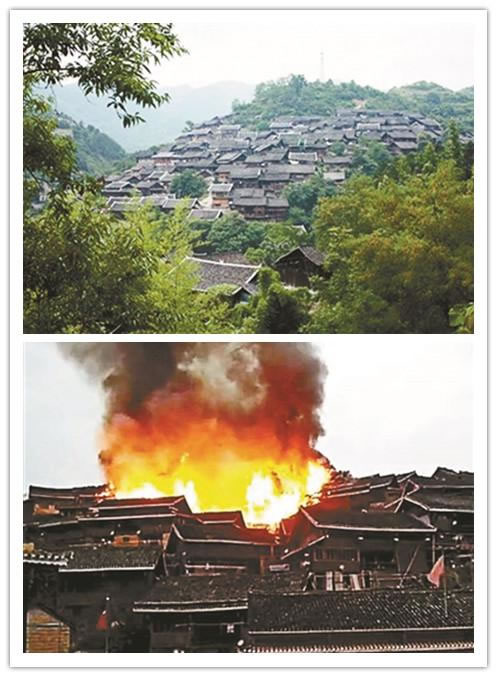 圖6 失火前的貴州劍河苗寨山(shān)清水秀,慘遭“火燒連營”後,因苗寨房屋多(duō)為(wèi)木(mù)質(zhì)結構,火勢蔓延很(hěn)快