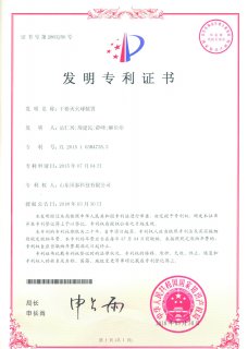 幹粉滅火球裝(zhuāng)置