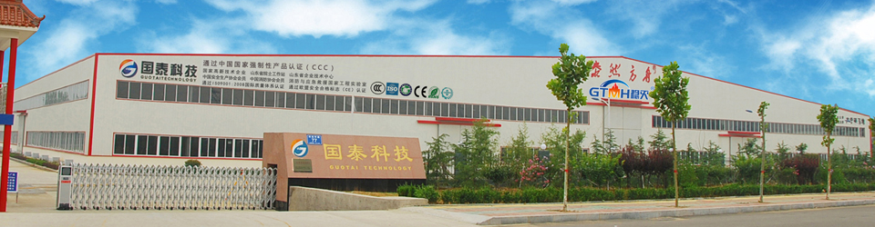 消防蓄水池-廠容廠貌-山(shān)東國(guó)泰科(kē)技(jì )有(yǒu)限公(gōng)司-懸挂式幹粉滅火裝(zhuāng)置,超細幹粉自動滅火裝(zhuāng)置,避難硐室廠容廠貌